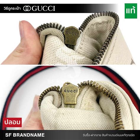 เว็บ เช็ค เลข กระเป๋า gucci|gucci handbags.